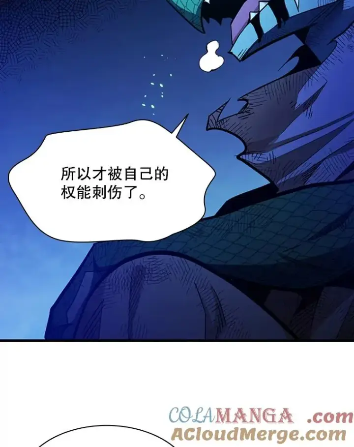 漫画《新手关卡太难了》157.不要再召唤我第37张图