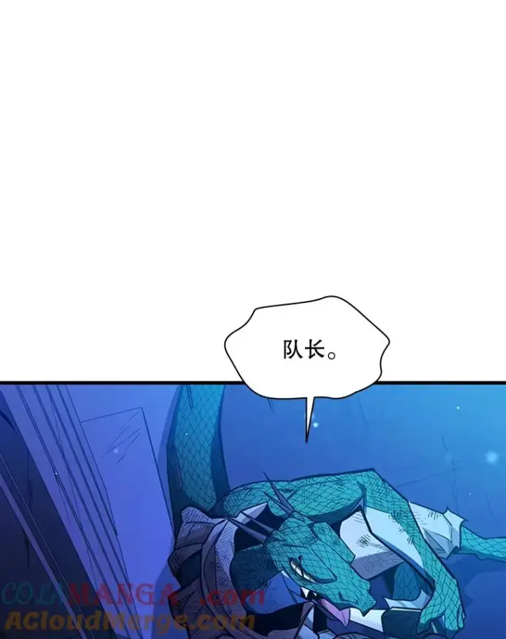 漫画《新手关卡太难了》157.不要再召唤我第41张图