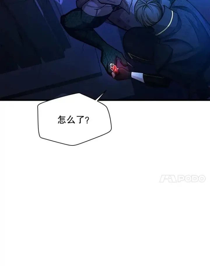 漫画《新手关卡太难了》157.不要再召唤我第42张图