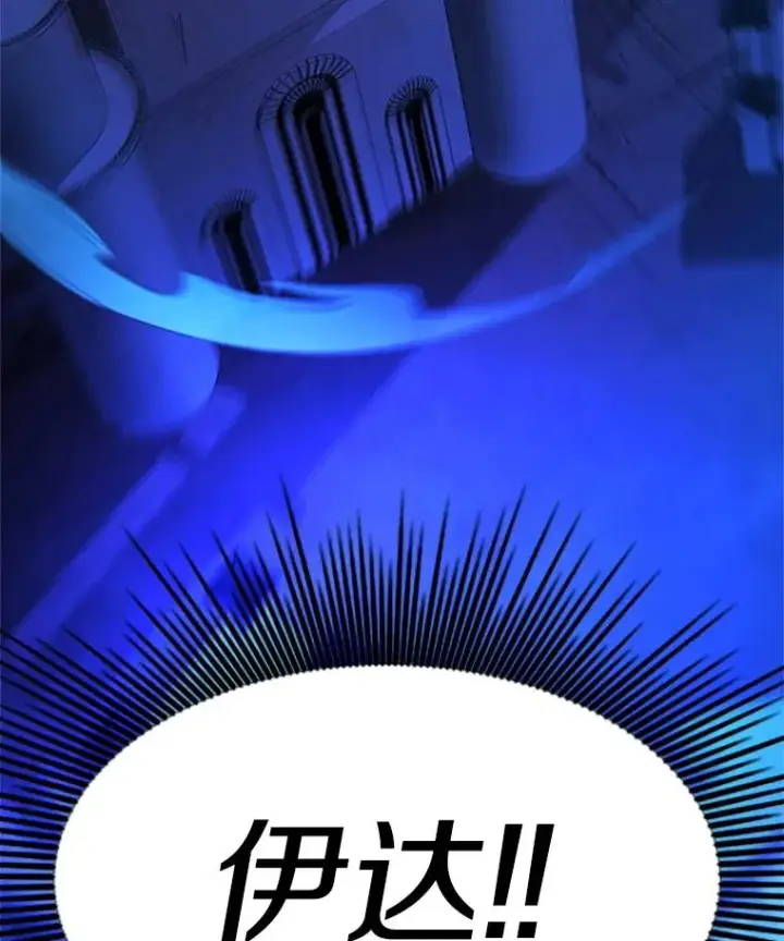漫画《新手关卡太难了》157.不要再召唤我第7张图