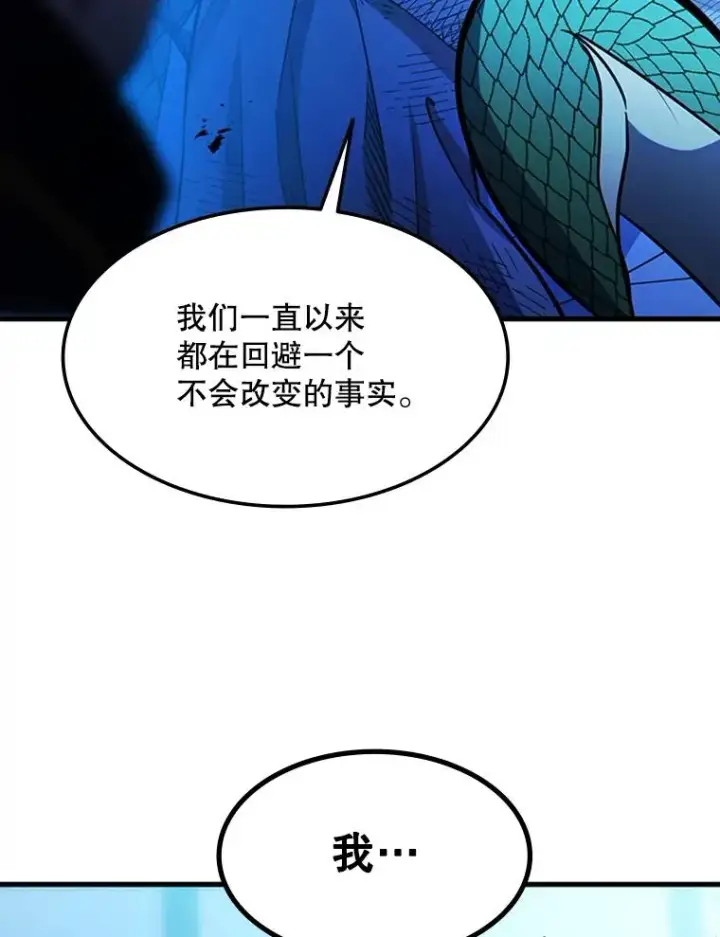 漫画《新手关卡太难了》157.不要再召唤我第83张图