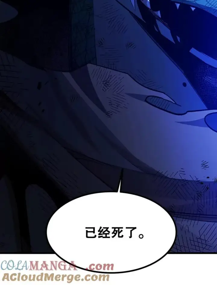 漫画《新手关卡太难了》157.不要再召唤我第85张图