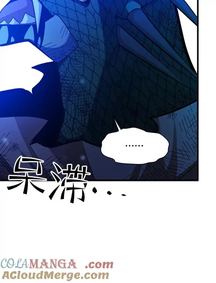 漫画《新手关卡太难了》157.不要再召唤我第93张图