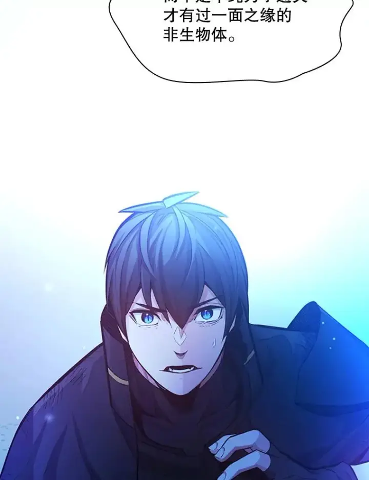 漫画《新手关卡太难了》157.不要再召唤我第98张图