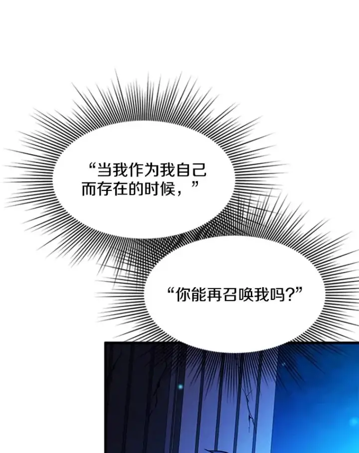《新手关卡太难了》158.20层通关图11