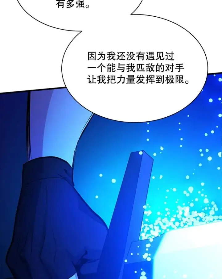 《新手关卡太难了》158.20层通关图111