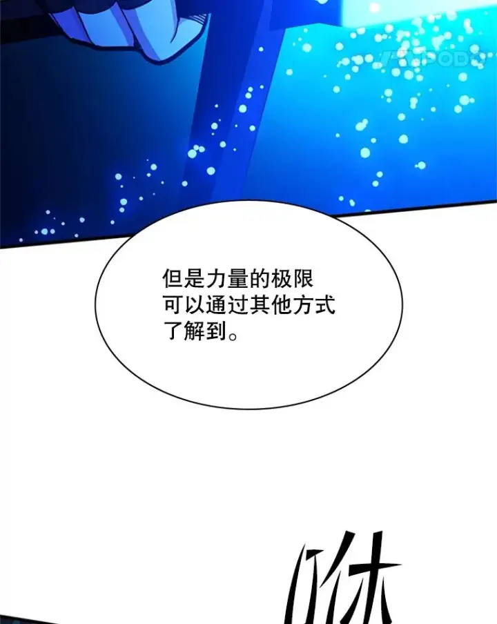 《新手关卡太难了》158.20层通关图112