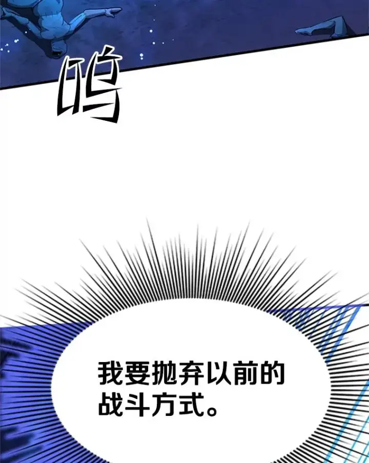 《新手关卡太难了》158.20层通关图114