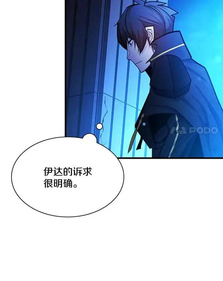 《新手关卡太难了》158.20层通关图12