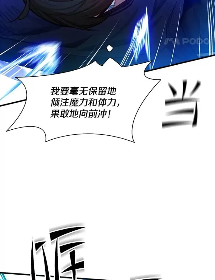 《新手关卡太难了》158.20层通关图122
