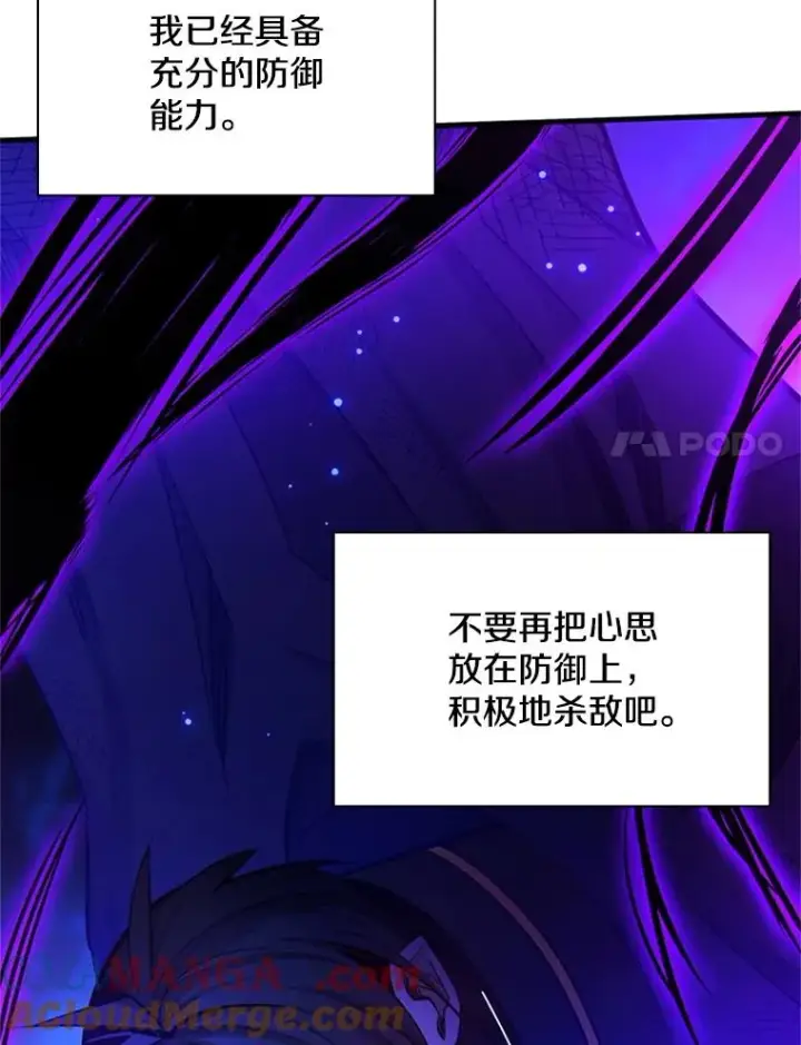 《新手关卡太难了》158.20层通关图125
