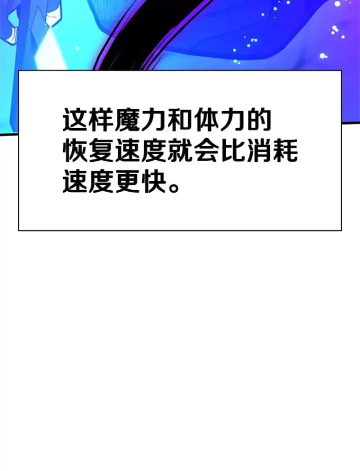 《新手关卡太难了》158.20层通关图127