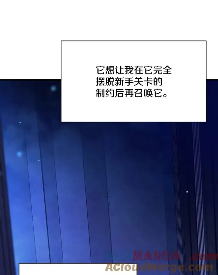 《新手关卡太难了》158.20层通关图13