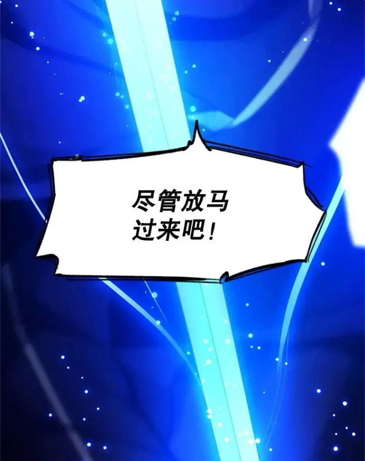 《新手关卡太难了》158.20层通关图136