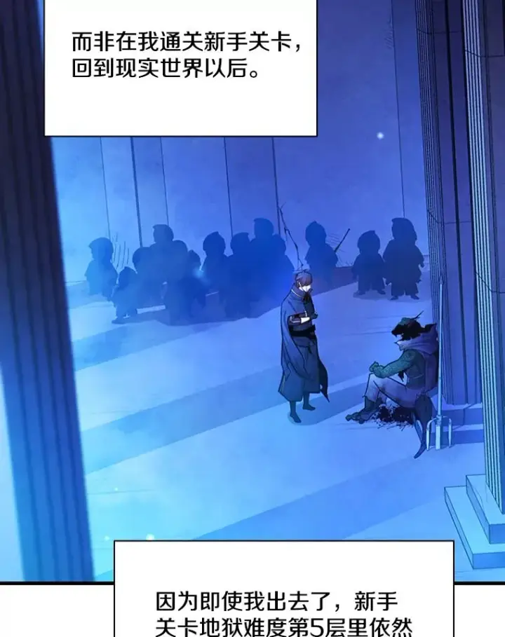 《新手关卡太难了》158.20层通关图14