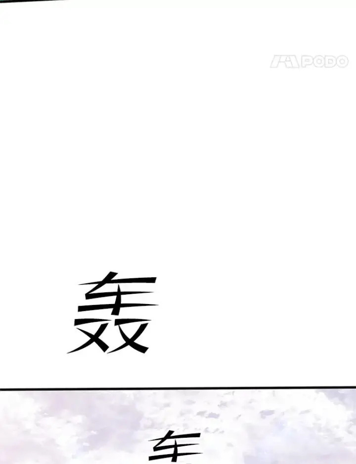《新手关卡太难了》158.20层通关图142
