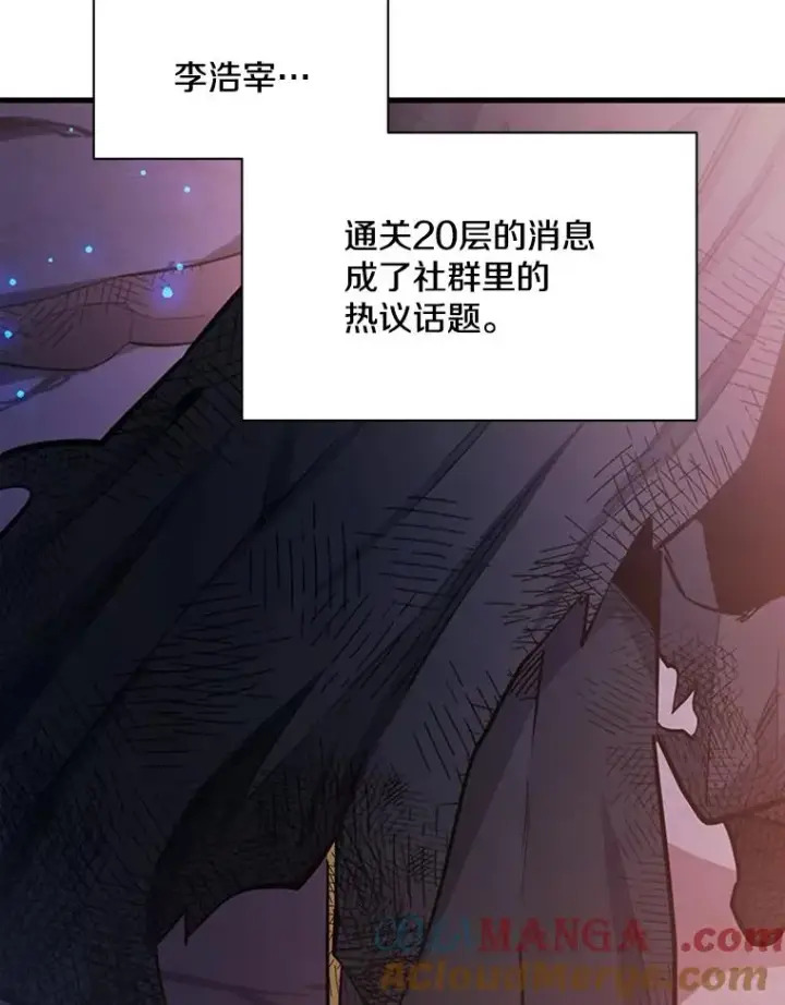 《新手关卡太难了》158.20层通关图149