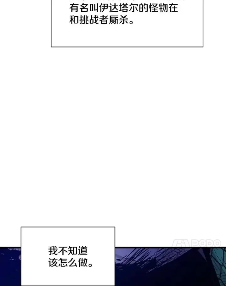 《新手关卡太难了》158.20层通关图15