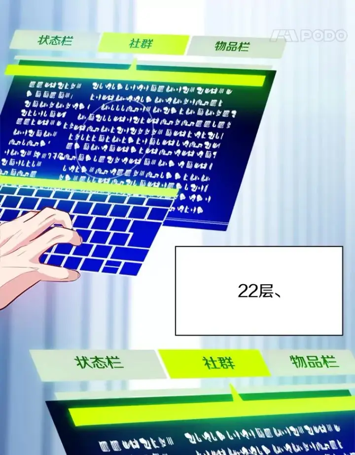 《新手关卡太难了》158.20层通关图152