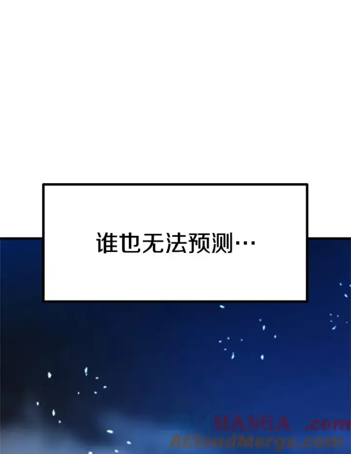 《新手关卡太难了》158.20层通关图157