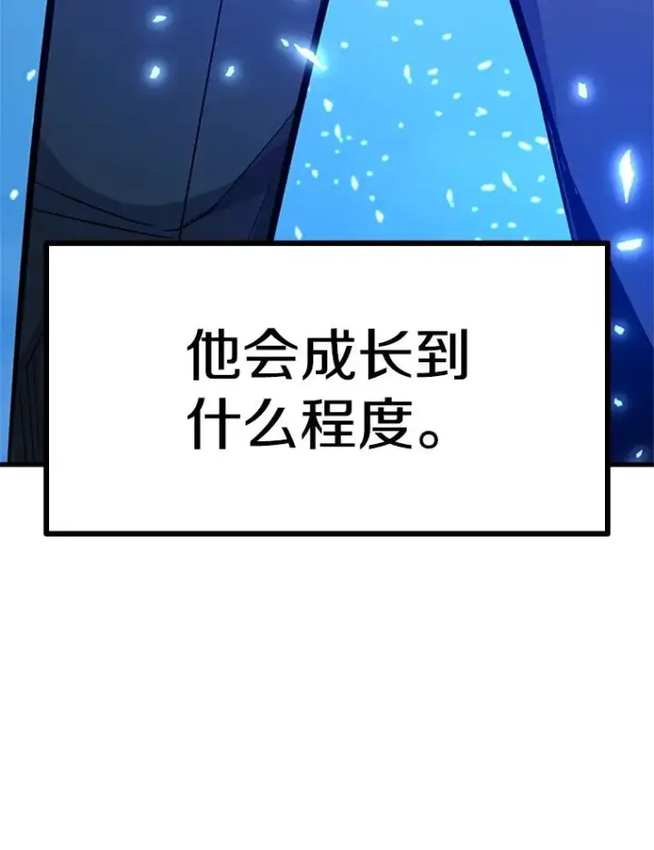 《新手关卡太难了》158.20层通关图160