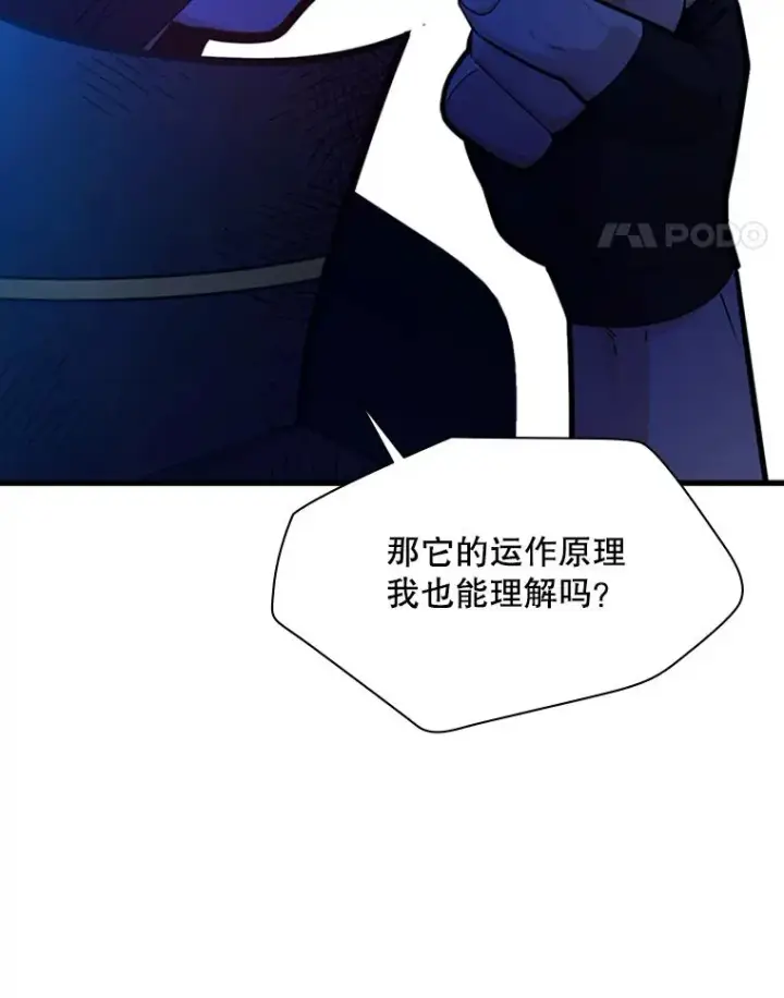 《新手关卡太难了》158.20层通关图19