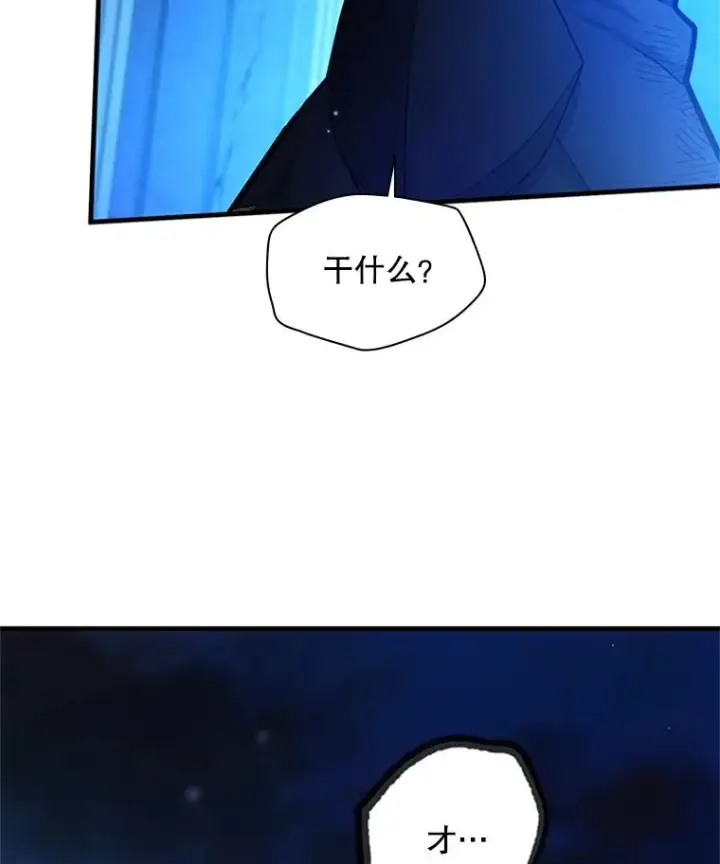 《新手关卡太难了》158.20层通关图23