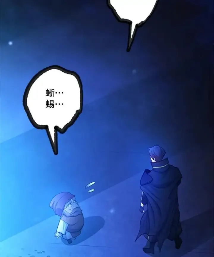 《新手关卡太难了》158.20层通关图24