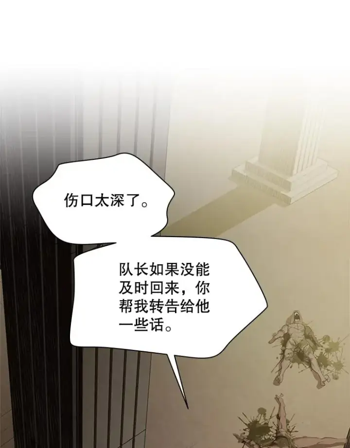 《新手关卡太难了》158.20层通关图28