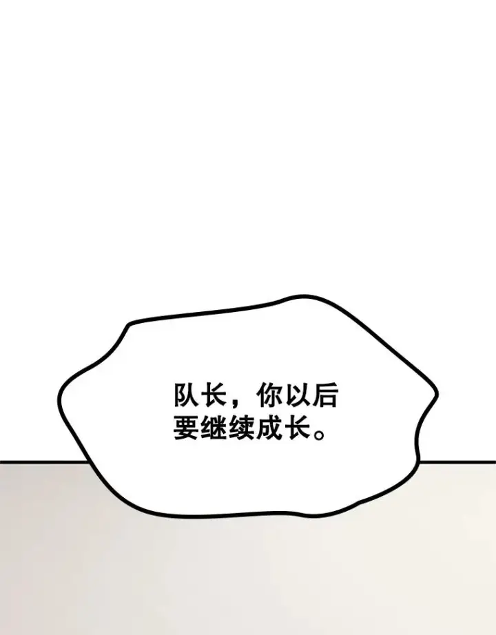 《新手关卡太难了》158.20层通关图30