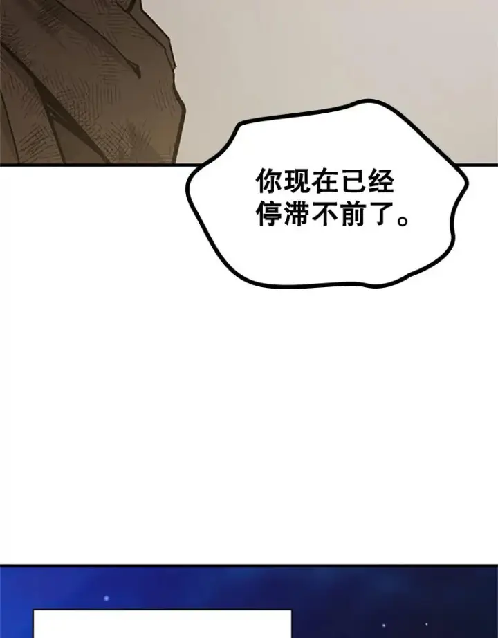 《新手关卡太难了》158.20层通关图32