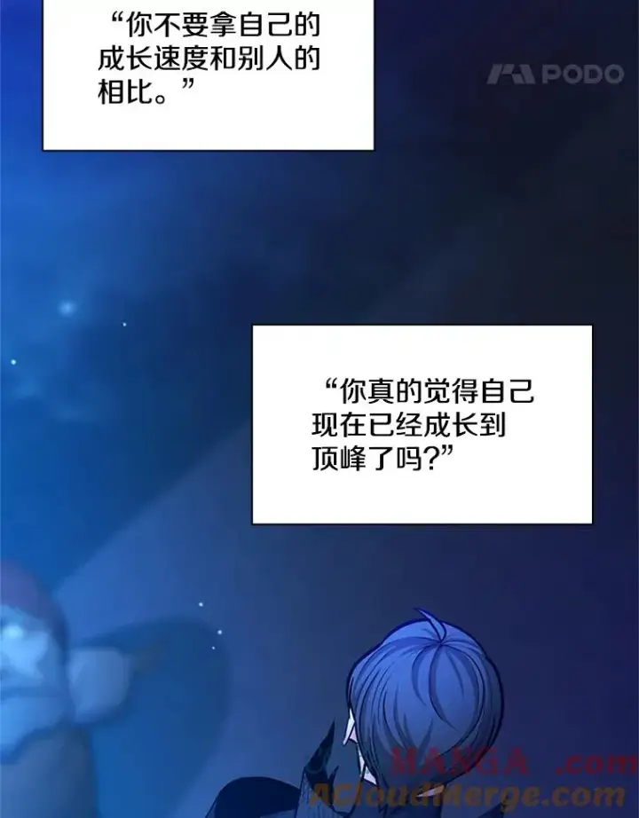 《新手关卡太难了》158.20层通关图33