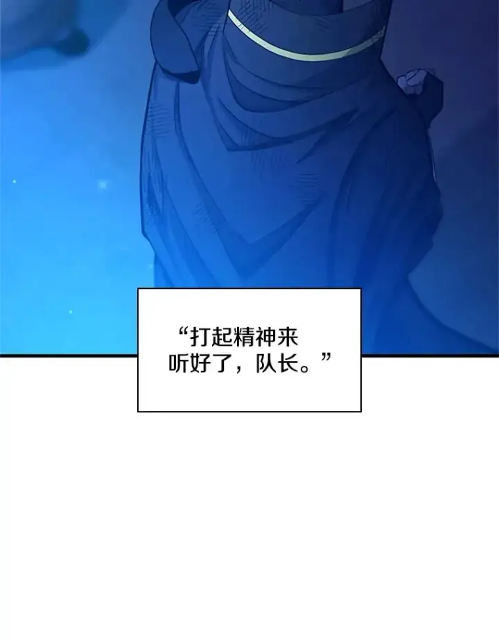 《新手关卡太难了》158.20层通关图34