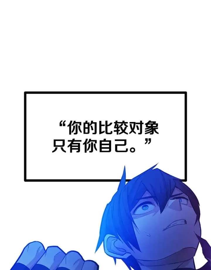 《新手关卡太难了》158.20层通关图35