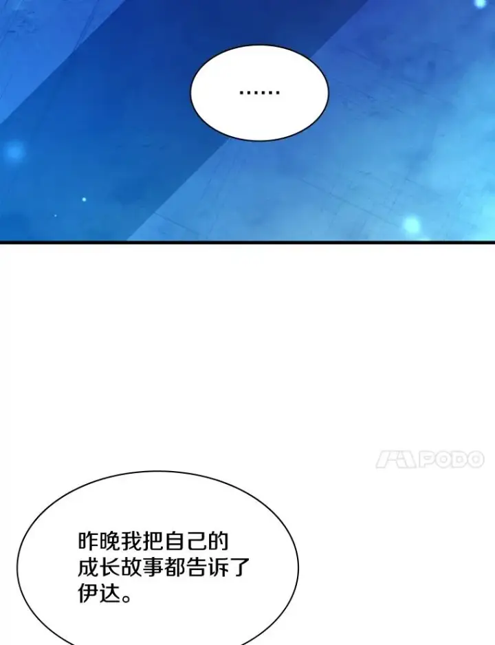 《新手关卡太难了》158.20层通关图39