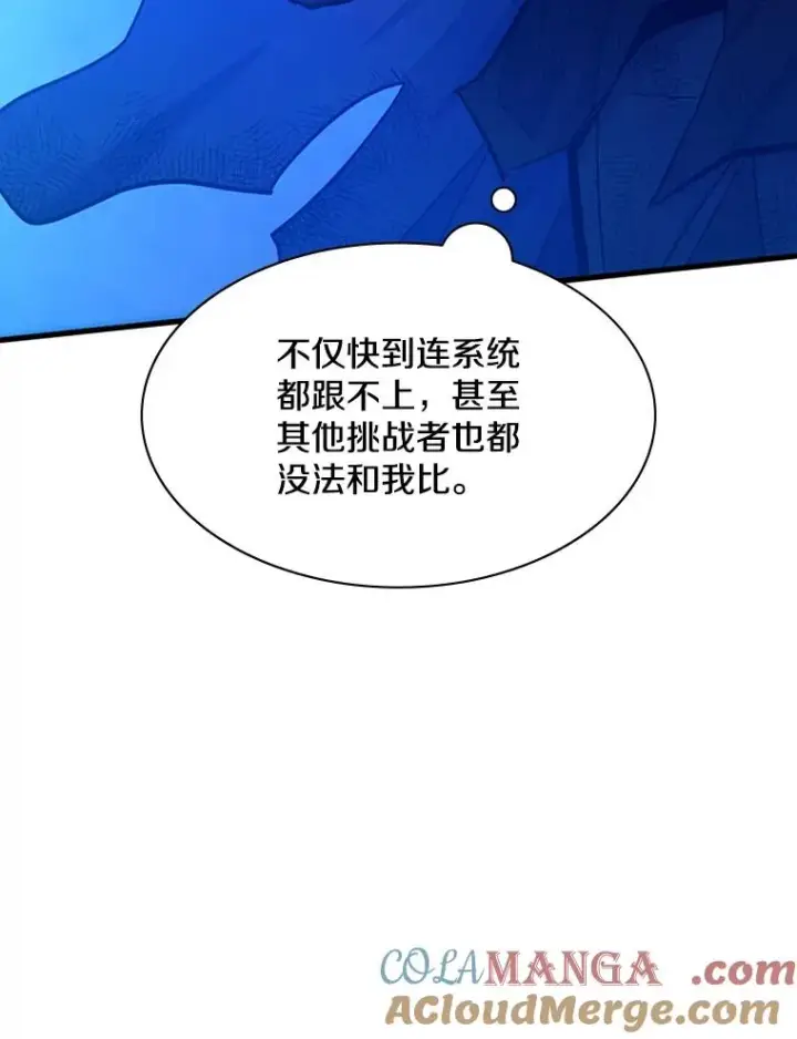 《新手关卡太难了》158.20层通关图41