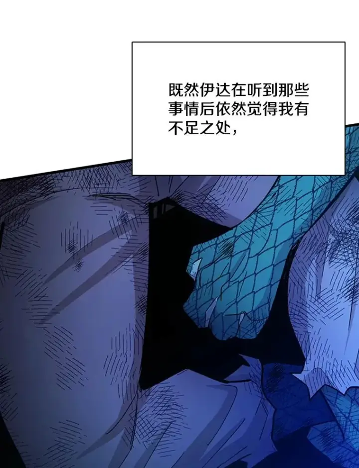 《新手关卡太难了》158.20层通关图42