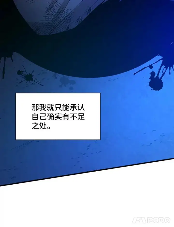 《新手关卡太难了》158.20层通关图43