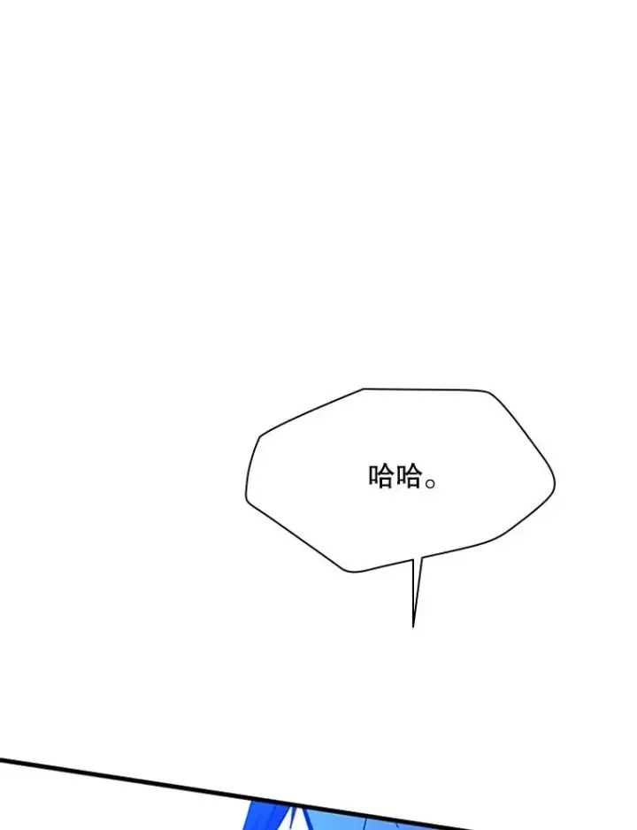 《新手关卡太难了》158.20层通关图44