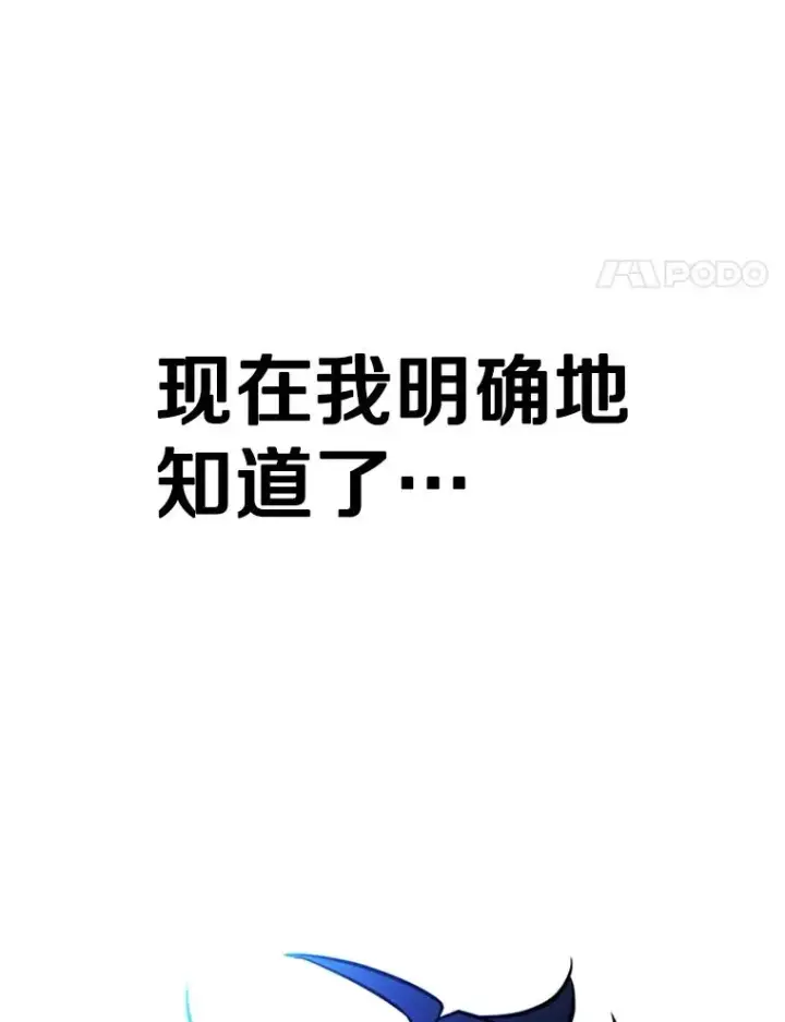 《新手关卡太难了》158.20层通关图46