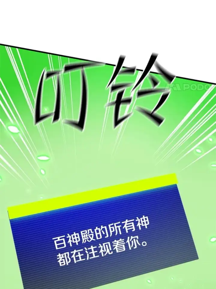 《新手关卡太难了》158.20层通关图66