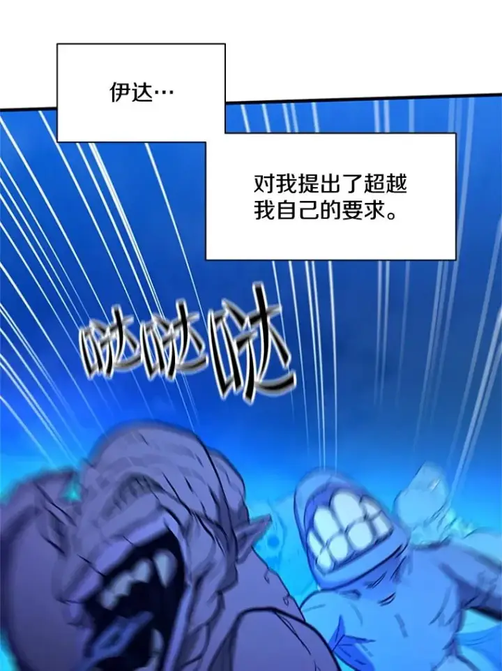《新手关卡太难了》158.20层通关图68