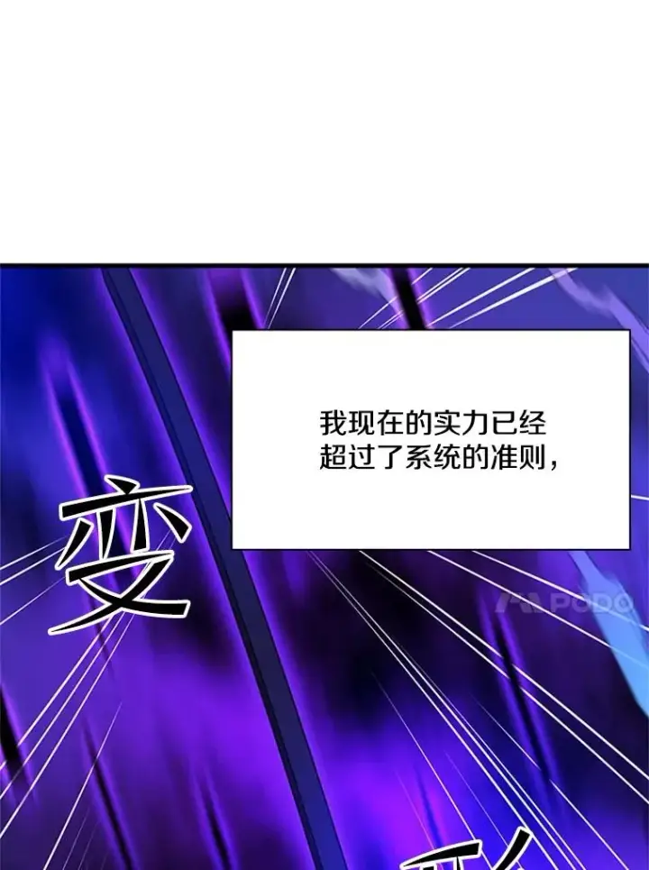 《新手关卡太难了》158.20层通关图72