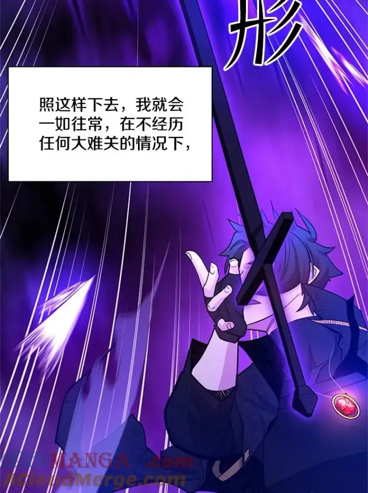 《新手关卡太难了》158.20层通关图73