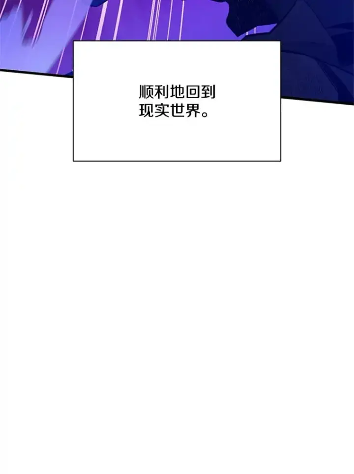 《新手关卡太难了》158.20层通关图74
