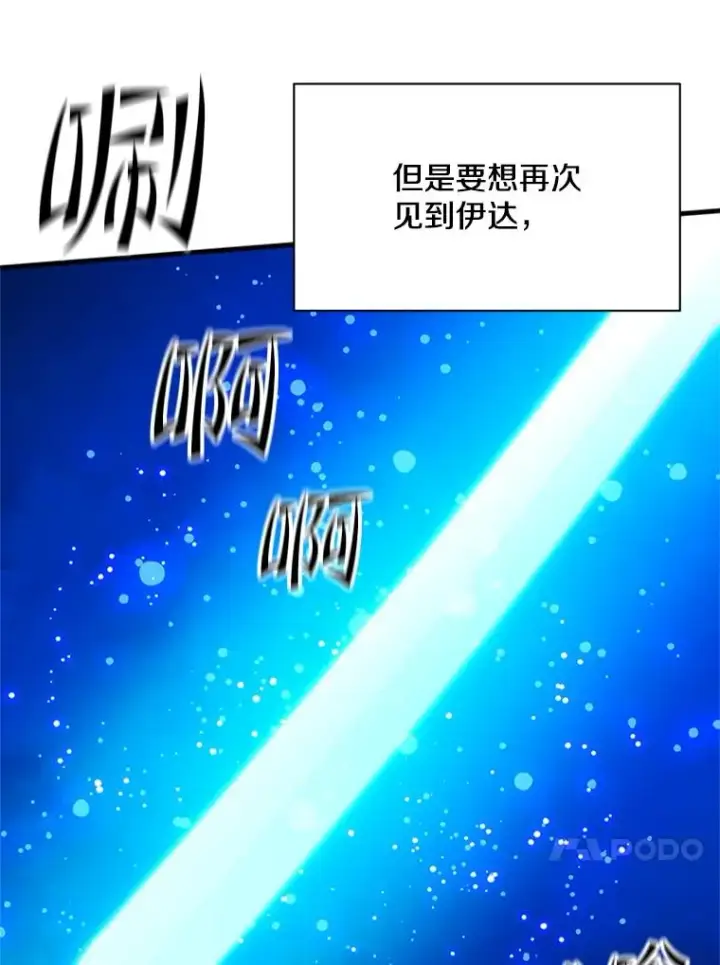 《新手关卡太难了》158.20层通关图75