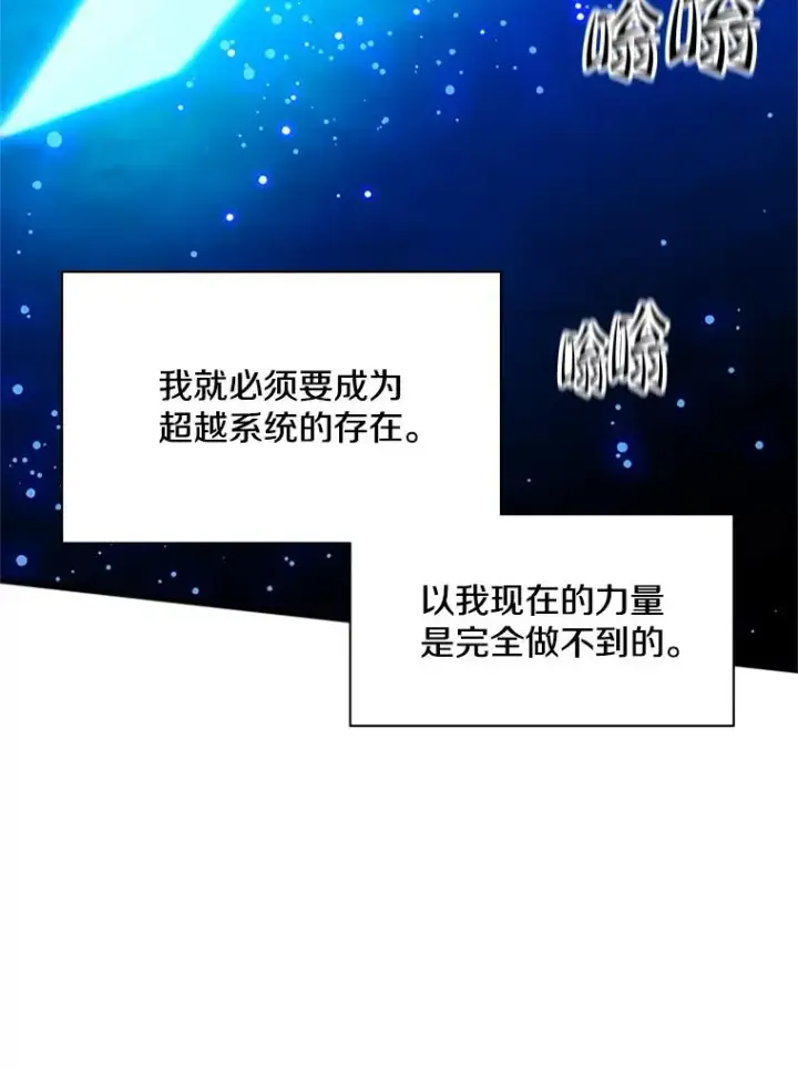 《新手关卡太难了》158.20层通关图76