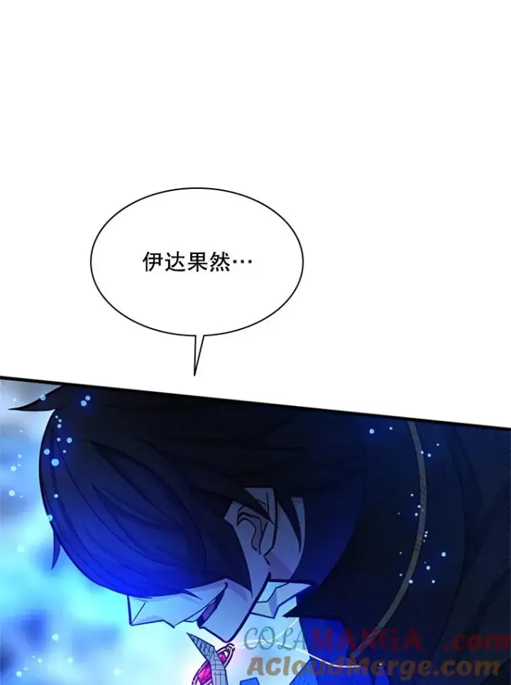 《新手关卡太难了》158.20层通关图77