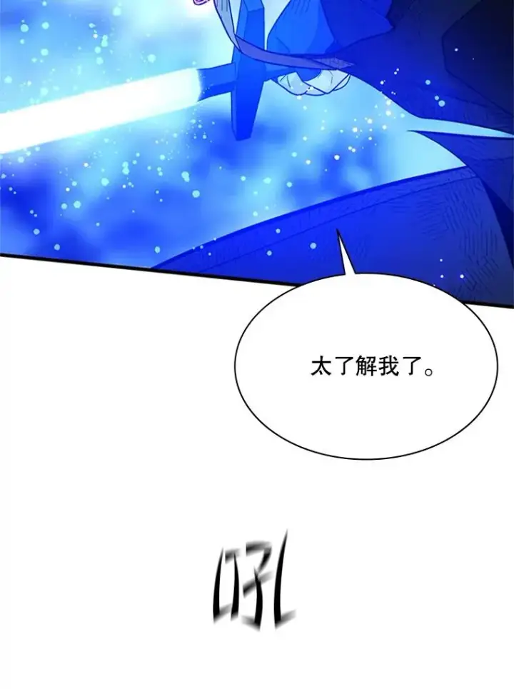 《新手关卡太难了》158.20层通关图78