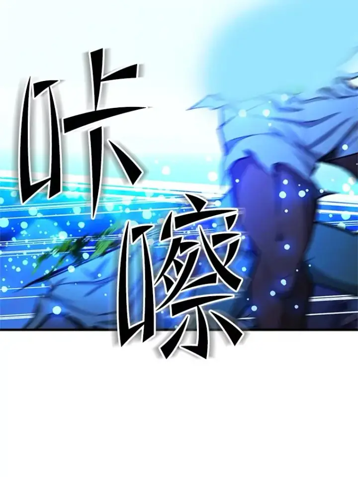 《新手关卡太难了》158.20层通关图86